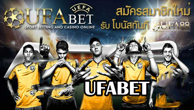 ทางเข้า UFABET ล่าสุด