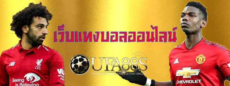 UFABET ฟรี เครดิต