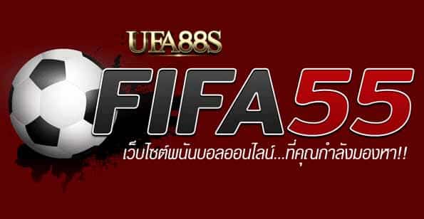 แทงบอลfifa555