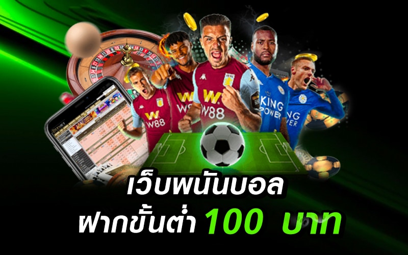 ทางเข้าเล่นUFA191