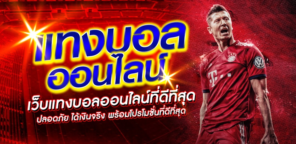 โบนัสฟรีAW88