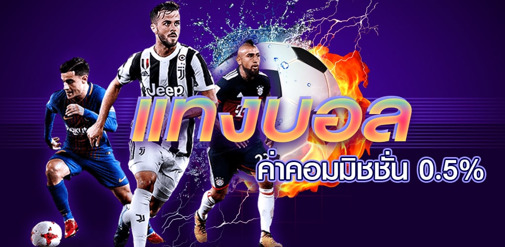 เว็บพนันบอลHOTGRAPH88