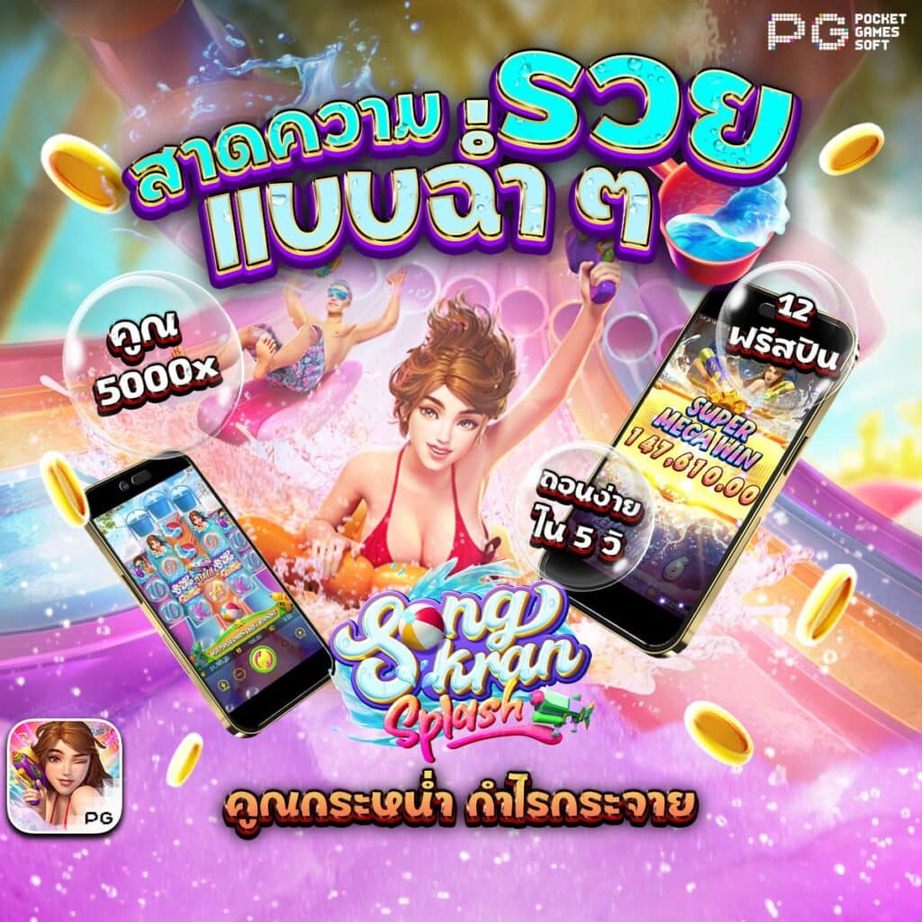 สล็อตเครดิตฟรี