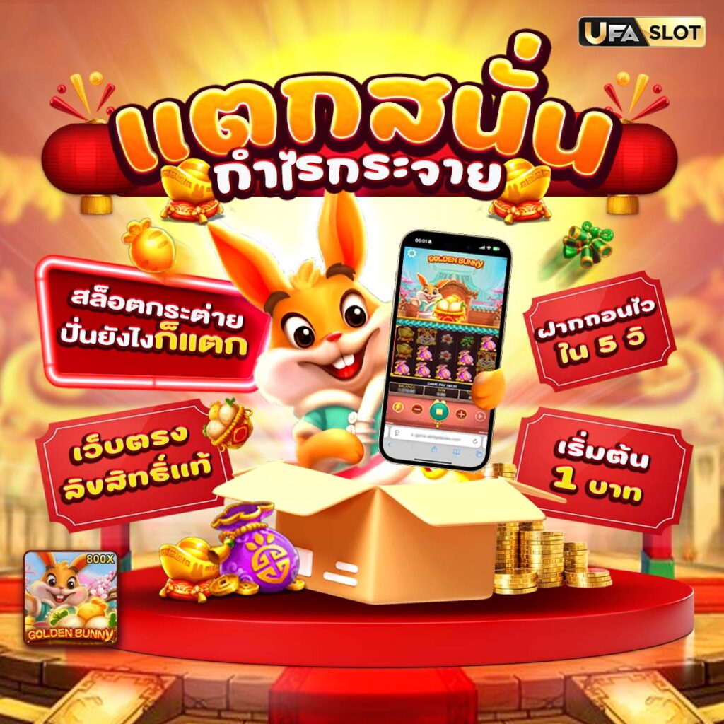 สล็อตz16
