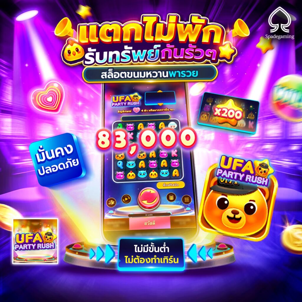 สล็อตz16