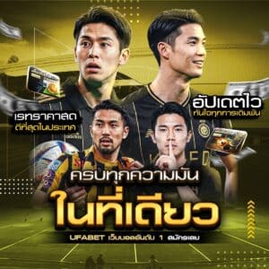 ตาราง ฟุตบอลโลก